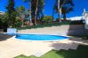 Апартаменты на Salou - S204-065 UHC CANCUN APARTMENTS